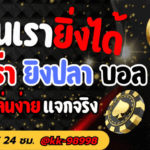 บาคาร่า